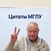 Логотип телеграм канала @msluotes — Цитаты МГЛУ