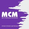 Логотип телеграм канала @msm73ul — Мир Строительных Материалов