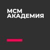 Логотип телеграм канала @msm_expert — Образование за рубежом