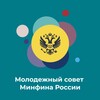 Логотип телеграм канала @msminfin — Молодежный совет Минфина России