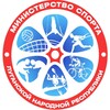 Логотип телеграм канала @msportlnr — Министерство спорта ЛНР
