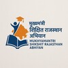 टेलीग्राम चैनल का लोगो msraprogram — प्रखर राजस्थान 2.0