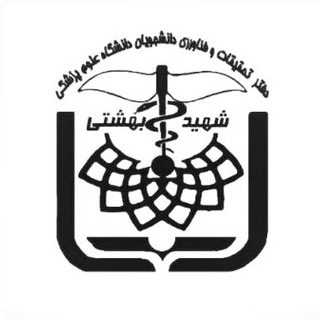 Logo saluran telegram msrc_sbmu — Medical Student Research Committee