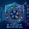 Telegram channel متجر سيد حيدر logo