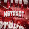 Логотип телеграм канала @mstrkot2 — MstrKot - Комната ❤️