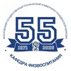 Логотип телеграм канала @mstucasport — Спорт МГТУ ГА