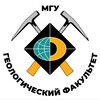 Логотип телеграм канала @msu_geo — Геологический факультет МГУ