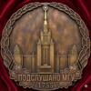 Логотип телеграм канала @msubest — Подслушано МГУ
