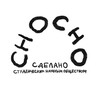 Логотип телеграм канала @msusarovssc — СНО МГУ Саров