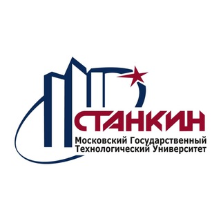 Логотип телеграм канала @msutstankin — МГТУ "СТАНКИН"