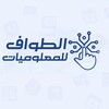 شعار قناة تلجرام mtaltawaf23 — الطواف للمعلوميات والتقنية