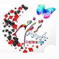 لوگوی کانال تلگرام mtaranom — مجله فرهنگی ترنم مهر
