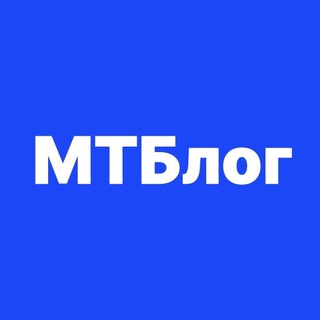 Логотип телеграм канала @mtblog_by — МТБлог. Лайфхаки на каждый день, финансовые советы, истории успеха