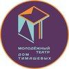 Логотип телеграм канала @mtdt_orenburg — Молодежный театр "Дом Тимашевых" (МТДТ)