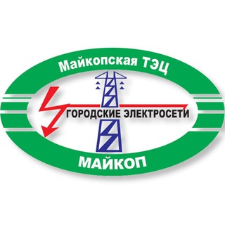 Логотип телеграм канала @mtec01 — Майкопская ТЭЦ