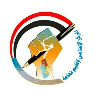لوگوی کانال تلگرام mtehama — المركز الاعلامي لاقليم تهامة