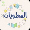 Telegram channel مطويات ومشاريع logo