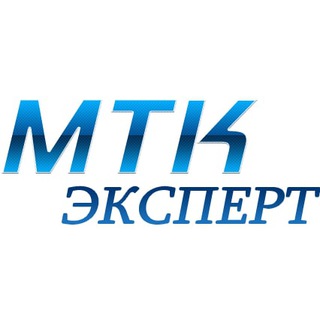 Логотип телеграм канала @mtk_exp — МТК ЭКСПЕРТ