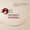 Логотип телеграм канала @mtk_college — КЧР ГБПОО МТК с. Первомайское, БПОО