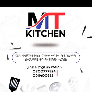 टेलीग्राम चैनल का लोगो mtkitchen — Mt kitchen