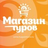 Логотип телеграм канала @mtkolomna — ☀️Магазин Туров|Коломна
