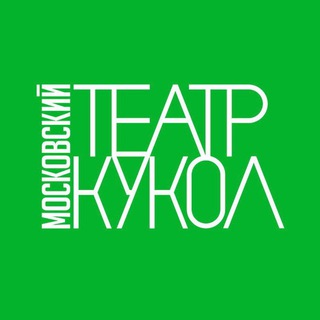 Логотип телеграм канала @mtkukol — Московский театр кукол