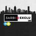 Logo de la chaîne télégraphique mtl3arbiexclu - 3arbi-Exclumtl🔥
