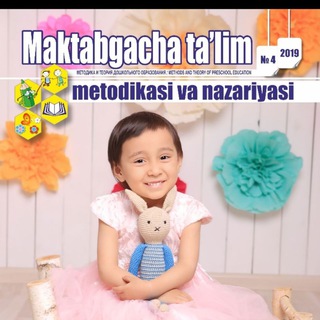 Telegram kanalining logotibi mtmjurnal — MAKTABGACHA TA'LIM METODIKASI VA NAZARIYASI