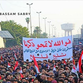 لوگوی کانال تلگرام mtmtm7 — حب🇮🇶الوطن🇮🇶من🇮🇶الايمان🇮🇶