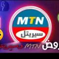 Logo saluran telegram mtnsyriatel6 — عروض سيرتيل ام تي ان 