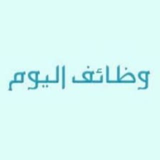 لوگوی کانال تلگرام mtodyjob — وظائف اليوم