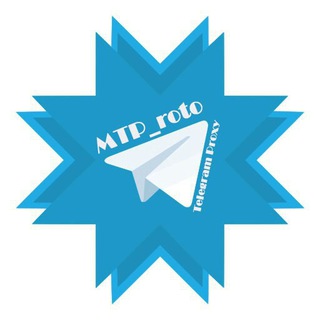 لوگوی کانال تلگرام mtp_roto — پروکسی | proxy MTProto