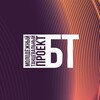 Логотип телеграм канала @mtpbt — БТ глазами организатора💃