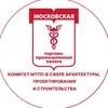 Логотип телеграм канала @mtpp_komitet — Комитет МТПП Архитектура и строительство