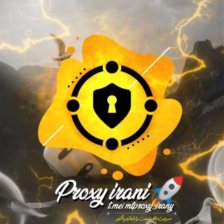 لوگوی کانال تلگرام mtproxy_irany — پروکسی ملی | Proxy Telegram