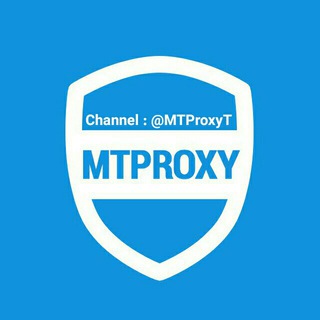 لوگوی کانال تلگرام mtproxyt — MTProxy | پروکسی