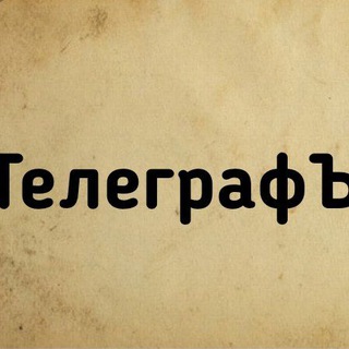 Логотип телеграм канала @mtrfbu56you1964 — ТелеграфЪ_RU...Z