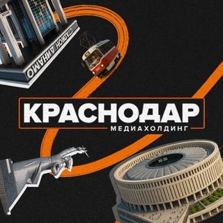 Логотип телеграм канала @mtrk_krasnodar — Телеканал «Краснодар»