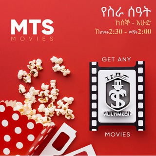 Logo of telegram channel mtsmovies — MTS MOVIES