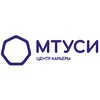 Логотип телеграм канала @mtucicareer — Центр карьеры МТУСИ