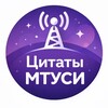 Логотип телеграм канала @mtucicitatnik — Цитаты МТУСИ