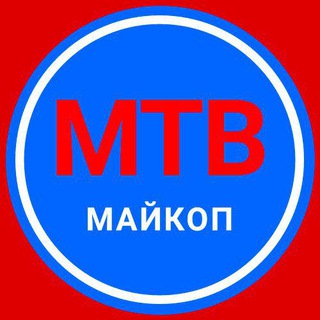 Логотип телеграм канала @mtvmaykop — Майкопское телевидение