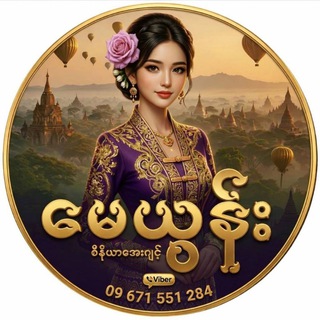 Telegram channel May Yoon ibet789 { 555mix } logo
