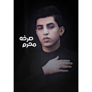 لوگوی کانال تلگرام mu_61h — - حَلمِي چَان .