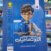 Telegram channel أ. مصطفى الياسري logo