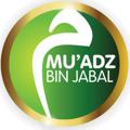 Logo saluran telegram muadzbinjabal — Masjid Mu'adz bin Jabal