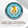 شعار قناة تلجرام muahadaaa — البطاقة الوطنية الموحدة