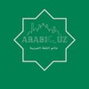 Telegram kanalining logotibi muarrib_uz — ARABIC | UZ
