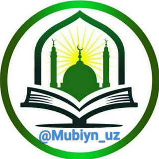 Telegram kanalining logotibi mubiyn_uz — Mubiyn_UZ