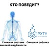 Логотип телеграм канала @muctrquotes — божественный цитатник РХТУ